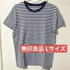 無印良品 天竺編みクルーネック半袖Ｔシャツ婦人Ｌ・スモーキーブルーボーダー