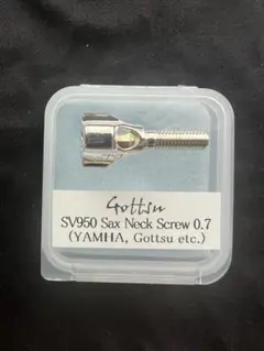 Gottshun SV950 Sax Neck Screw 0.75 PG仕様 - メルカリ