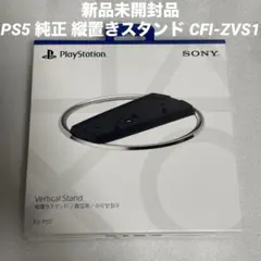 2026年最新】ps5 本体 新品未開封の人気アイテム - メルカリ