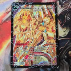 2026年最新】奇跡の覚醒者ファイナル・ストームXX NEXの人気