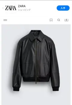 ZARA 黒 レザー ジャケット　ブルゾン　メンズ　ダブルジップ
