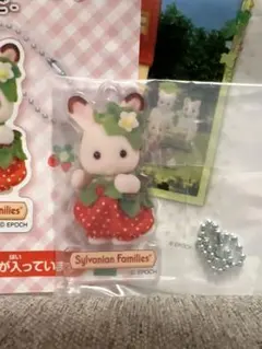 シルバニアファミリー 赤ちゃんアクリルキーチェーン　いちご