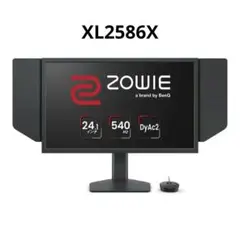2026年最新】Benq zowie xl2546xの人気アイテム - メルカリ