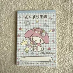 sakuranbo様 リクエスト 2点 まとめ商品