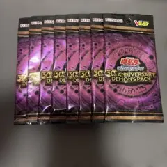 遊戯王 30th ANNIVERSARY DEMON'S PACK 6パック - メルカリ