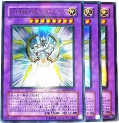 早い者勝ち！　大人気！　遊戯王　E・HEROTheシャイニング　ウルトラ　3枚