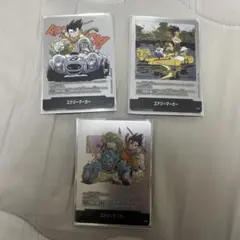 ドラゴンボール エナジーマーカー 3枚セット　銀　マンガブースター