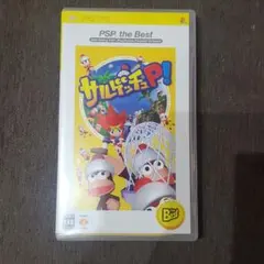 サルゲッチュ P!