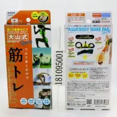 Item thumbnail for item c0ca16a1-fece-4a7b-b0b3-5d630e3aa797