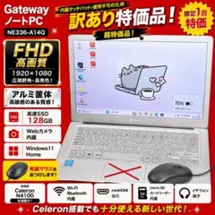 訳あり特価！Win11正式対応！メ4G/高速SSD/FHD液晶/無線/カメラ 訳あり特価！Win11正式対応！メ4G/高速SSD/FHD液晶/無線/カメラ - メルカリ