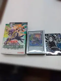 遊戯王 ストラクチャーデッキ パワー・オブ・ザ・デュエリストのサムネイル