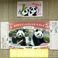 2026年最新】京成 カードの人気アイテム - メルカリ