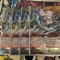 ずま様 リクエスト 2点 まとめ商品