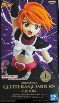 2025年最新】ふたりはプリキュア フィギュアの人気アイテム - メルカリ