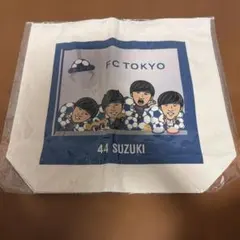 FC東京 東京くじ トートバッグ 鈴木楓 選手
