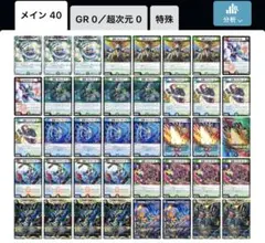 2026年最新】ディスペクターの人気アイテム - メルカリ