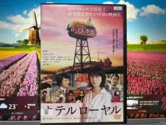 オークション 邦画