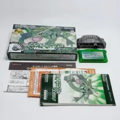 ポケットモンスター エメラルド ワイヤレスアダプター同梱 箱説付 GBA 内箱無