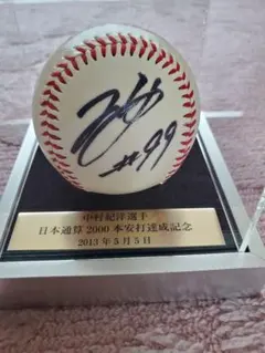 2025年最新】中村紀洋 サインの人気アイテム - メルカリ