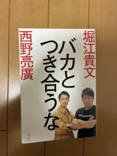 ダイちゃん様 リクエスト 2点 まとめ商品