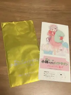 【お値下げ】小林さんちのメイドラゴン さみしがりやの竜 入場者プレゼント カンナ