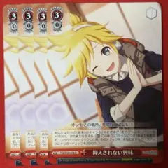U 抑えられない興味 4枚