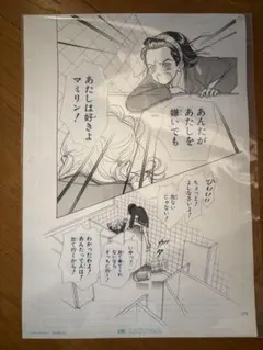 Item thumbnail for item de2302ad-0d02-49c2-a096-a287d2c33ec1