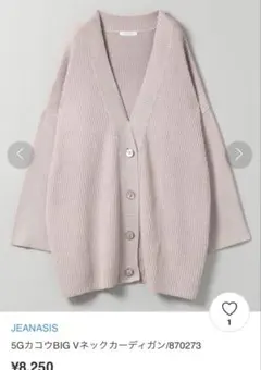 Item thumbnail for item 28c69507-daca-45b4-92f0-b943d7db9b9d