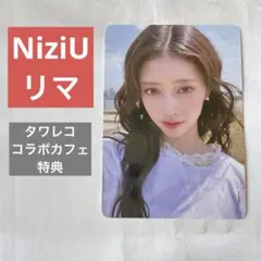 2026年最新】niziuランダムトレカの人気アイテム - メルカリ
