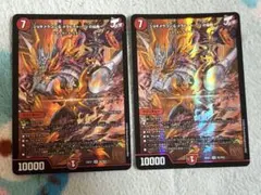ジョギメラゴン＆メラビート ～Jの焔舞～ 1枚 シークレット - メルカリ
