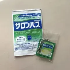 サロンパス キーホルダー おまけ付き