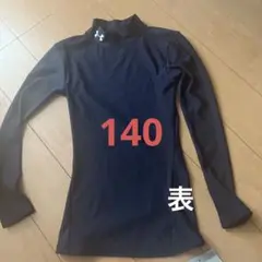 アンダーシャツ　アンダーアーマー　サイズ140