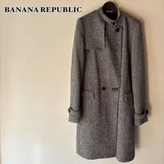 ❤︎ BANANA REPUBLIC バナナリパブリック ツイードウール混コート