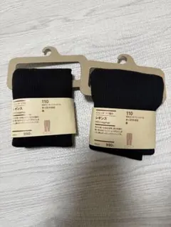 無印良品 キッズ レギンス 110 黒　2セット