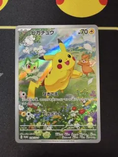 2026年最新】ピカチュウプロモカード 夏の人気アイテム - メルカリ