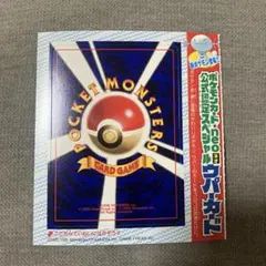 ポケモンカード旧裏 neoPIKACHU THE MOVIE 2000 公式認定 - メルカリ