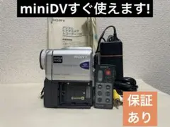 2026年最新】DCR-PC101 SONYの人気アイテム - メルカリ