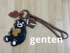 “本革”genten ゲンテン くまもん　読書　チャーム