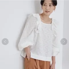 ADAM ET ROPE' ラッフルショルダーブラウス ホワイト 長袖