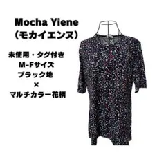 はなちゃん様 リクエスト 2点 まとめ商品
