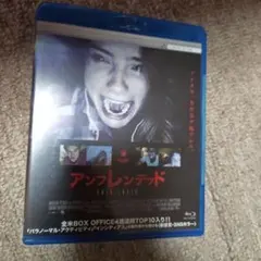 希少廃盤】アンフレンデッド('15米) Blu-ray - メルカリ