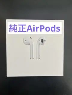 Apple AirPods第2世代 純正 箱付き