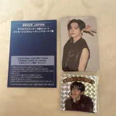 RIIZE ライズ ファンクラブ 入会特典キャンペーンキラキラステッカートレカ