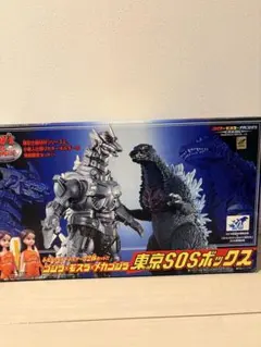 ゴジラ×モスラ×メカゴジラ 東京SOSボックス - メルカリ