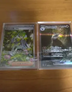 ポケモンカードＳＡＲミツルの思いやりなどセット