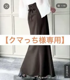 JUNOAH ハイウエストレースアップマーメイドスカート