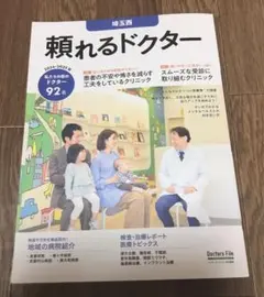 Item thumbnail for item ed74d95b-564d-4d26-b76d-e512e812a85c