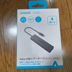 usb-c ハブ