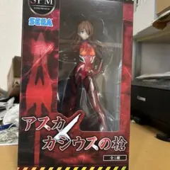 SEGA スーパープレミアムフィギュア アスカ・ラングレー 02