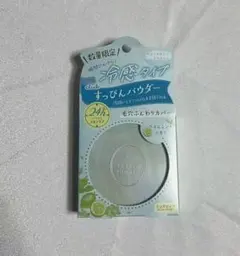 kkkkim様 リクエスト 2点 まとめ商品